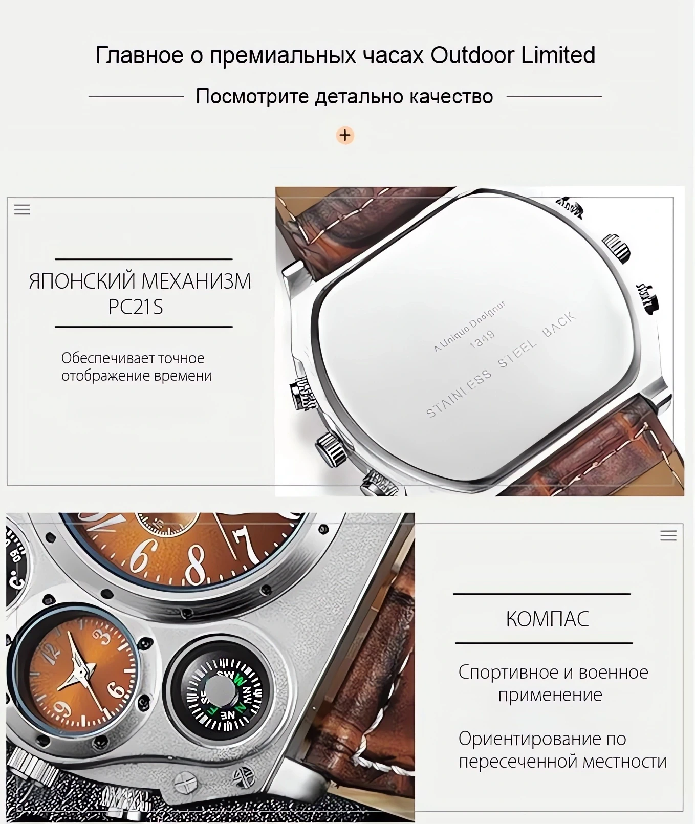 Водительские командирские часы купить